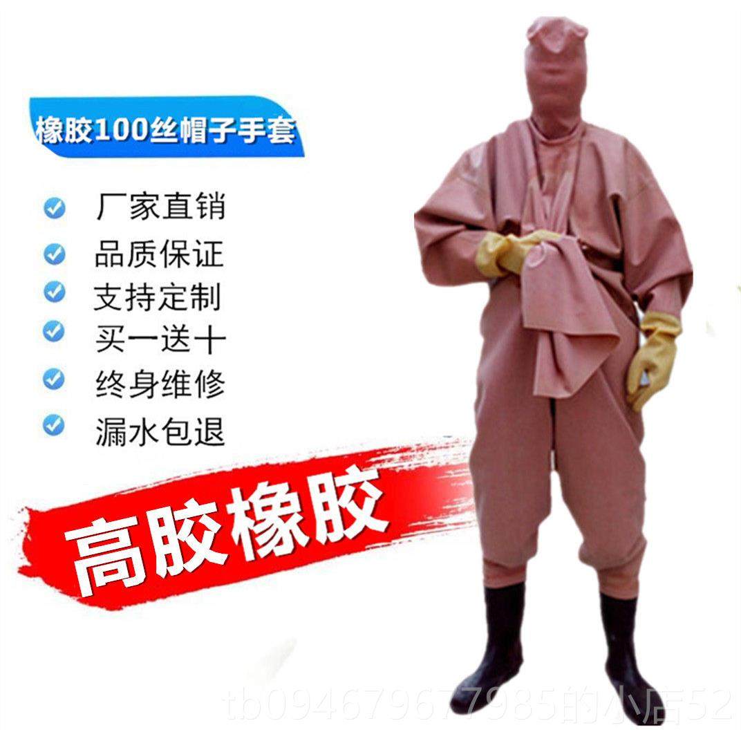 正品裤包邮防胶护衣挖藕雨服连身下水裤全身雨衣橡肚口下水衣捕鱼,户外/登山/野营/旅行用品,钓鱼服,淘宝优惠券,粉丝福利购,淘宝优惠卷