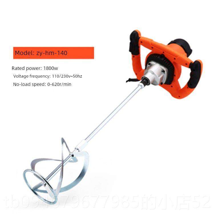 正品电动手持式大力神10401搅机80W 拌6速可调硅藻泥水泥,五金/工具,气动搅拌机,淘宝优惠券,粉丝福利购,淘宝优惠卷