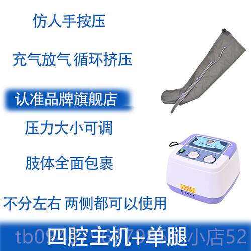 正品肉奥美佳空波按摩气仪气腿动老人部按摩器腿脚部肌家用压力理