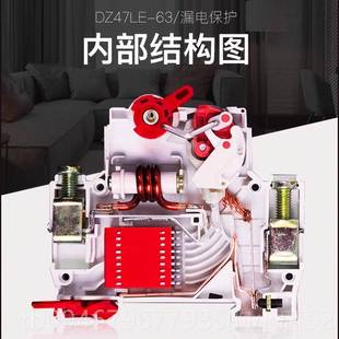 正品 n家用p 灵敏度小型漏电断路器保护器动作电流5m1A高电流2p31p