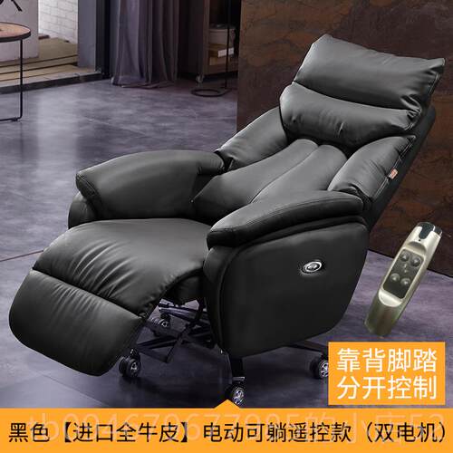 正品电动老板可椅真皮用办公椅电脑椅子躺舒适久坐高档全牛家皮大