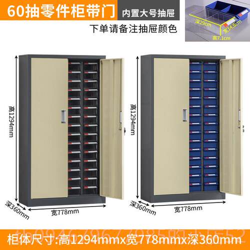 正品海零件柜抽屉式车间收纳柜四刀样品柜重型螺丝具整理柜元电子