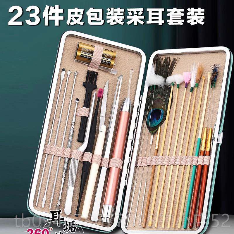 正品德国卓旗挖勺采耳工具套装业高级掏神器耳鹅耳毛棒掏耳朵专屎