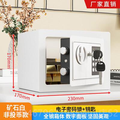正品保险柜只钱罐保存险盒进不出密码锁储钱罐025新款男孩2女孩储