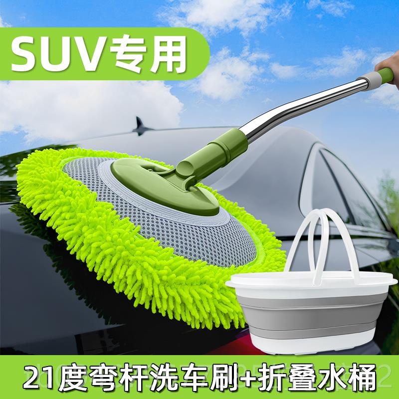正品弯车刷子洗车杆用擦车神器专用汽车拖把掸除尘子家用全套工具