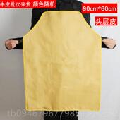 正品 护焊接防服牛皮焊工作服焊工焊接接防烫焊工防耐高温围烫裙焊