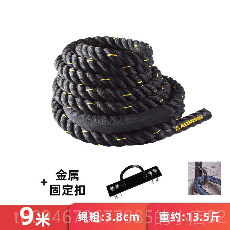 正品战绳健甩绳家用体能训练器材爆发量绳健身房臂力绳身力格斗绳