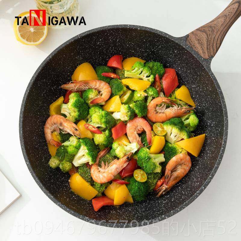 正品T磁ANIGAWA谷川饭石炒锅不粘锅3麦0c家用炒锅少油烟m燃气电炉