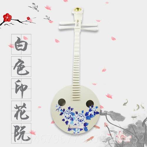 正品马头二胡笛琵琶月台琴白舞表演舞蹈工人琴工乐器道具民乐作坊