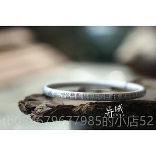 正品泰银99足银镯工哑光福字复古男女开手心口经手款饰品