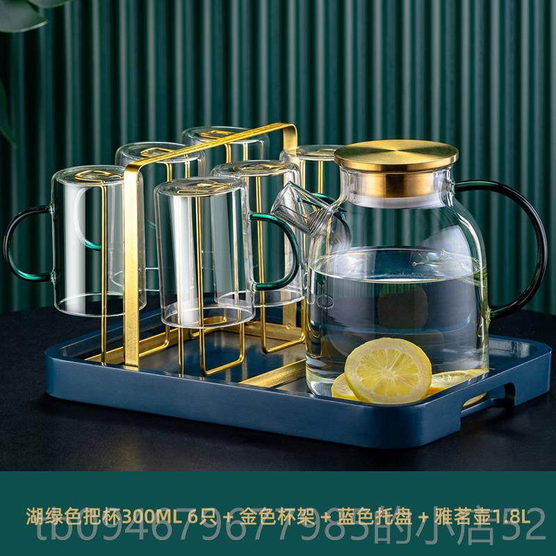 正品轻茶杯茶套装奢家欧庭用客厅北水杯杯具玻璃水具杯子具套杯带