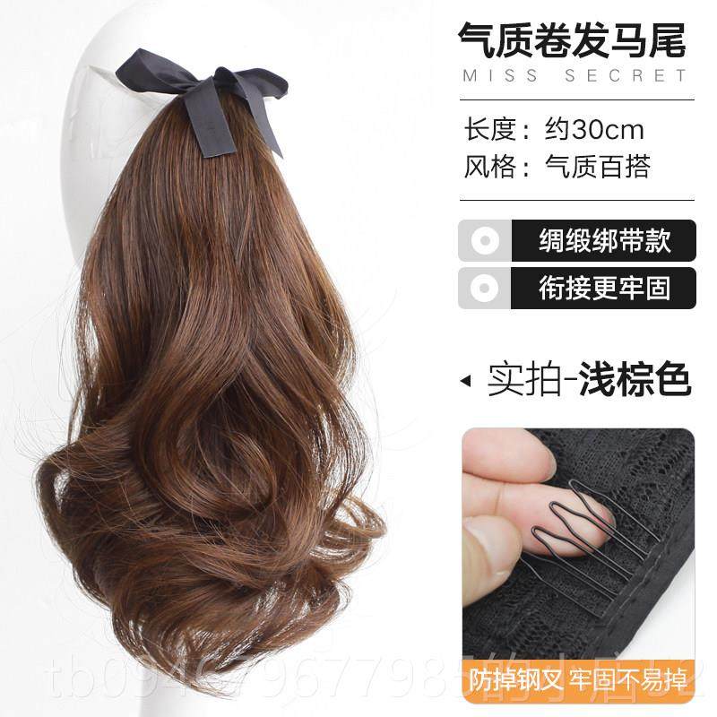 正品梨花卷短马尾假尾发女发蓬松绑带低马自然仿真发长高马尾假发,美发护发/假发,马尾,淘宝优惠券,粉丝福利购,淘宝优惠卷
