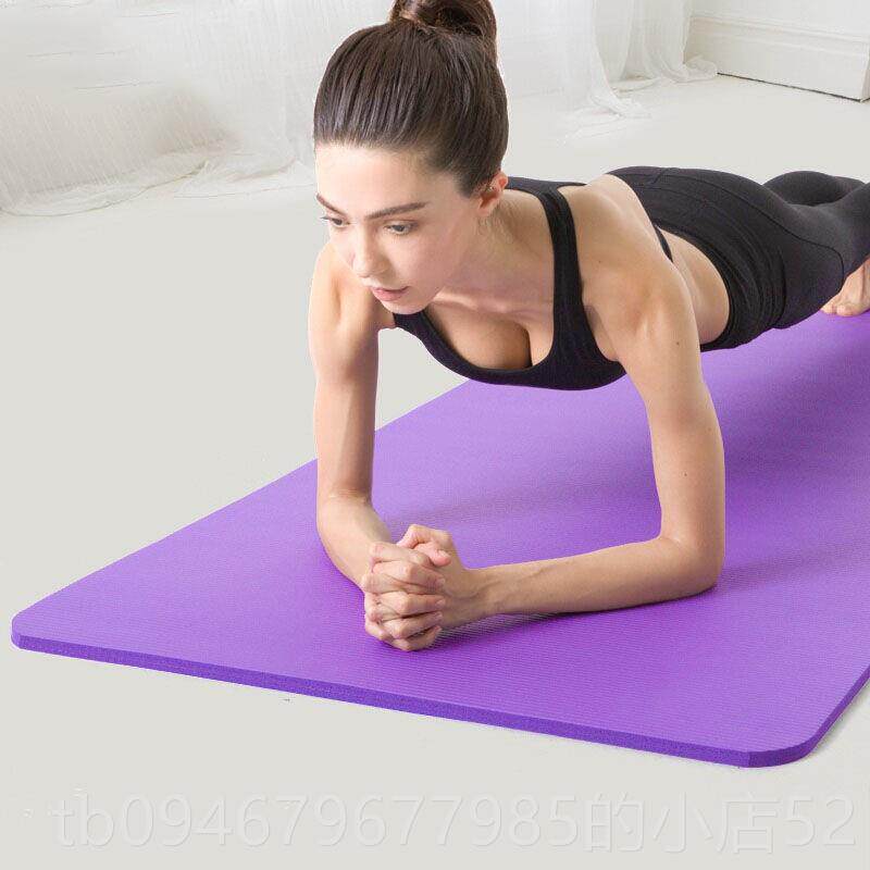正品瑜珈垫子宽加厚20MM加加初学者家用地垫女运动瑜健身防滑珈舞