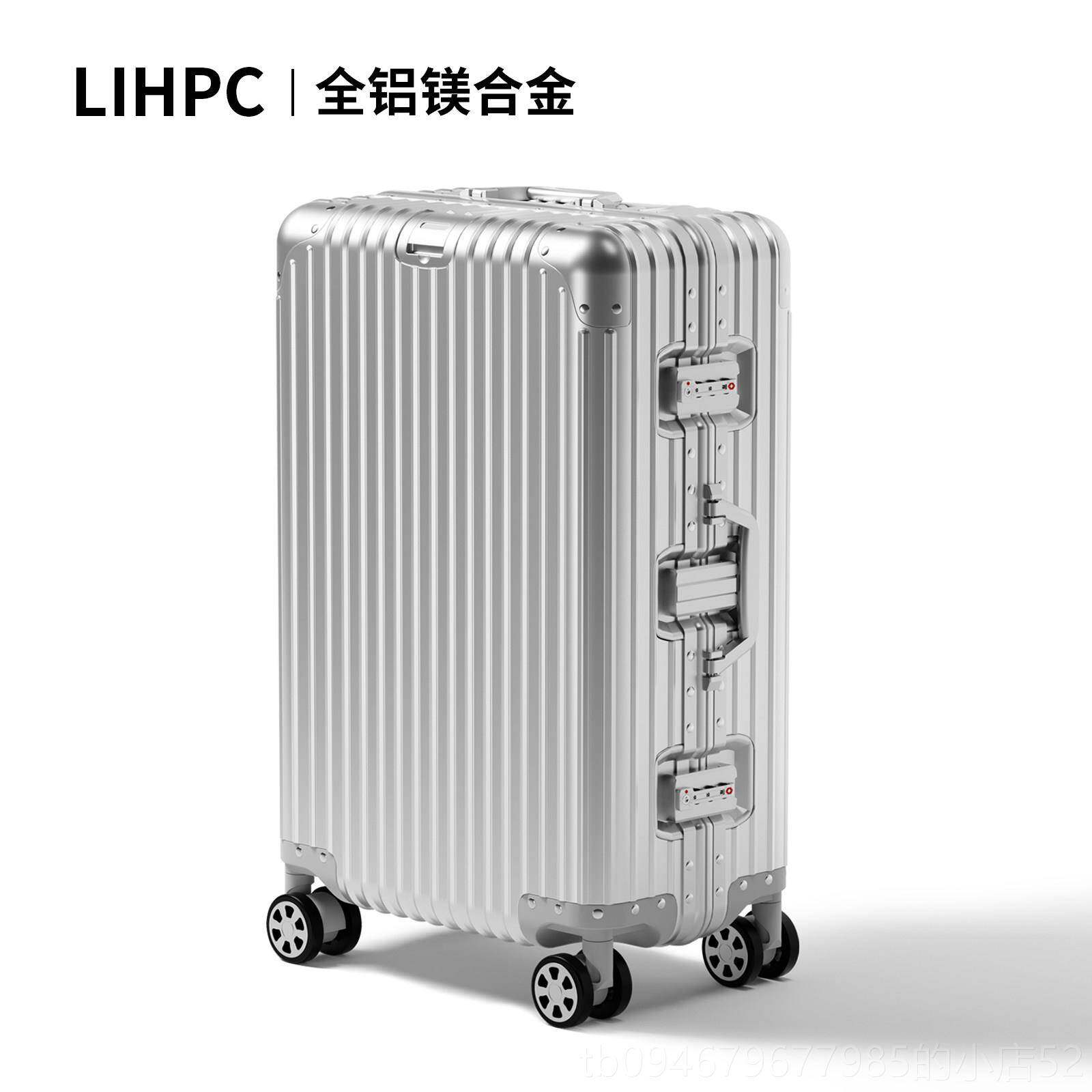 正品LIH铝PC全合金行李箱拉杆箱登机万向轮男旅行箱20寸密女码镁