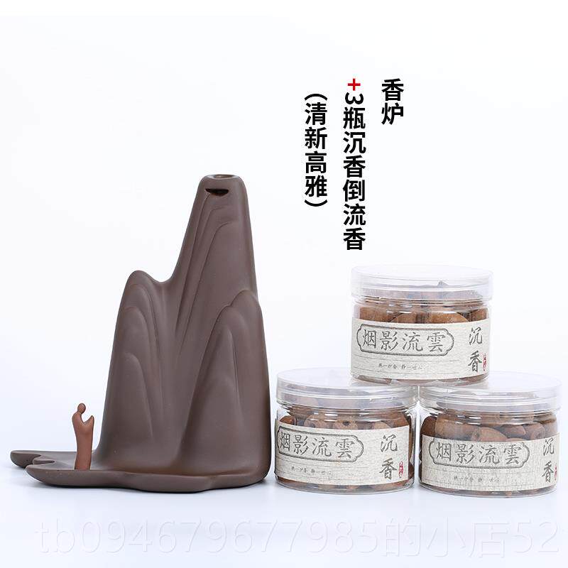 正品砂流香炉陶瓷家用大炉号观倒烟倒流创意茶道紫摆件高山流水香