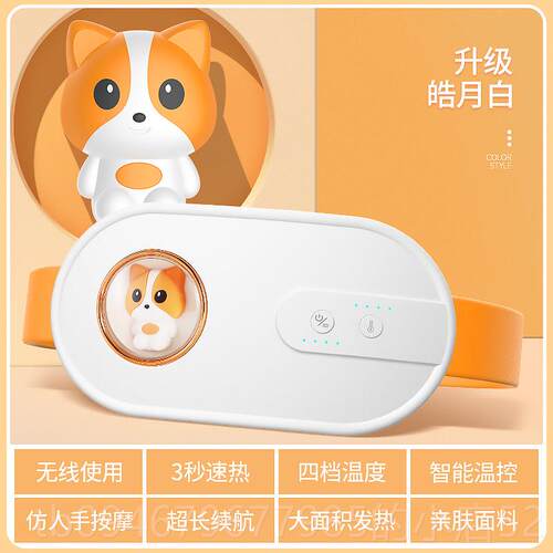 正品暖宫腰带月疼经期姨妈痛子大痛肚经神器缓解宫寒护腰保暖肚子