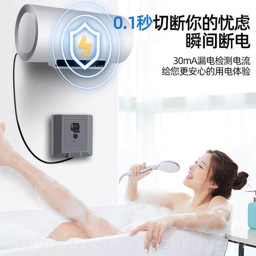 正品柜机空2调电开关专用保护器热水器2漏3匹4P0A空开20V家用漏保