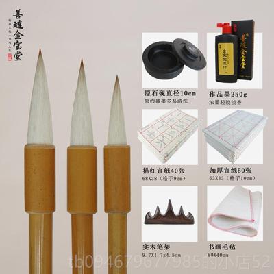 正品笔王羲之手书札毛兼毫业专级二王中楷行笔专用初学者大楷小号