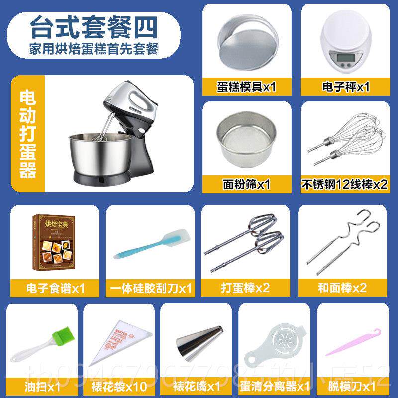正品打器大电动家用手持小型功率台式奶油奶机搅蛋拌器商用奶盖泡