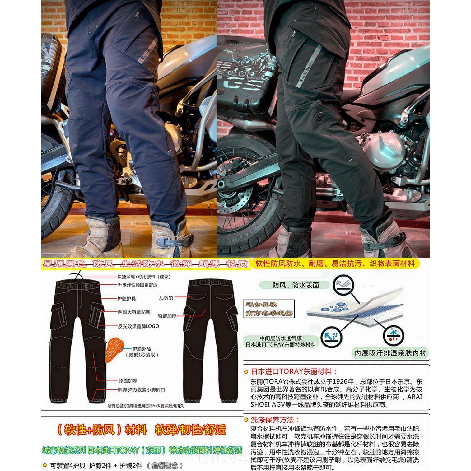 正品款W翼士摩托机车K工装机能防摔赛新车骑行裤春骑秋四季男防风