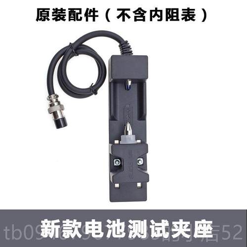 正品池内阻测试仪电DIY度锂电池高精51030升级1860电池检测100V