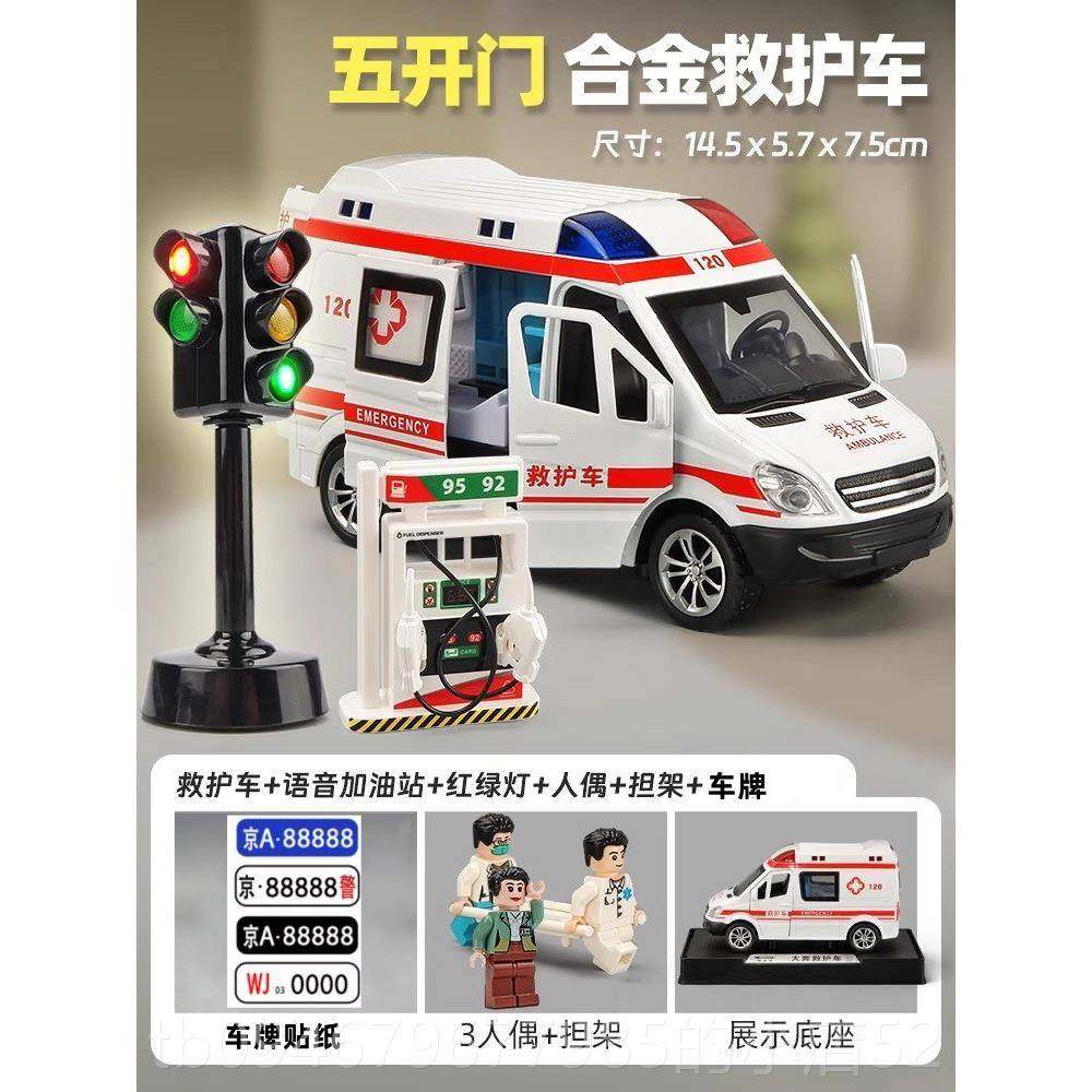 正品卡威救护合金汽车玩具男孩儿童120医生玩具车女孩小车模型特图片