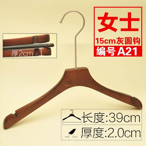 正品男装服装覆古店实木衣架韩女木版头LOGO定制家用衣帽间婚纱店