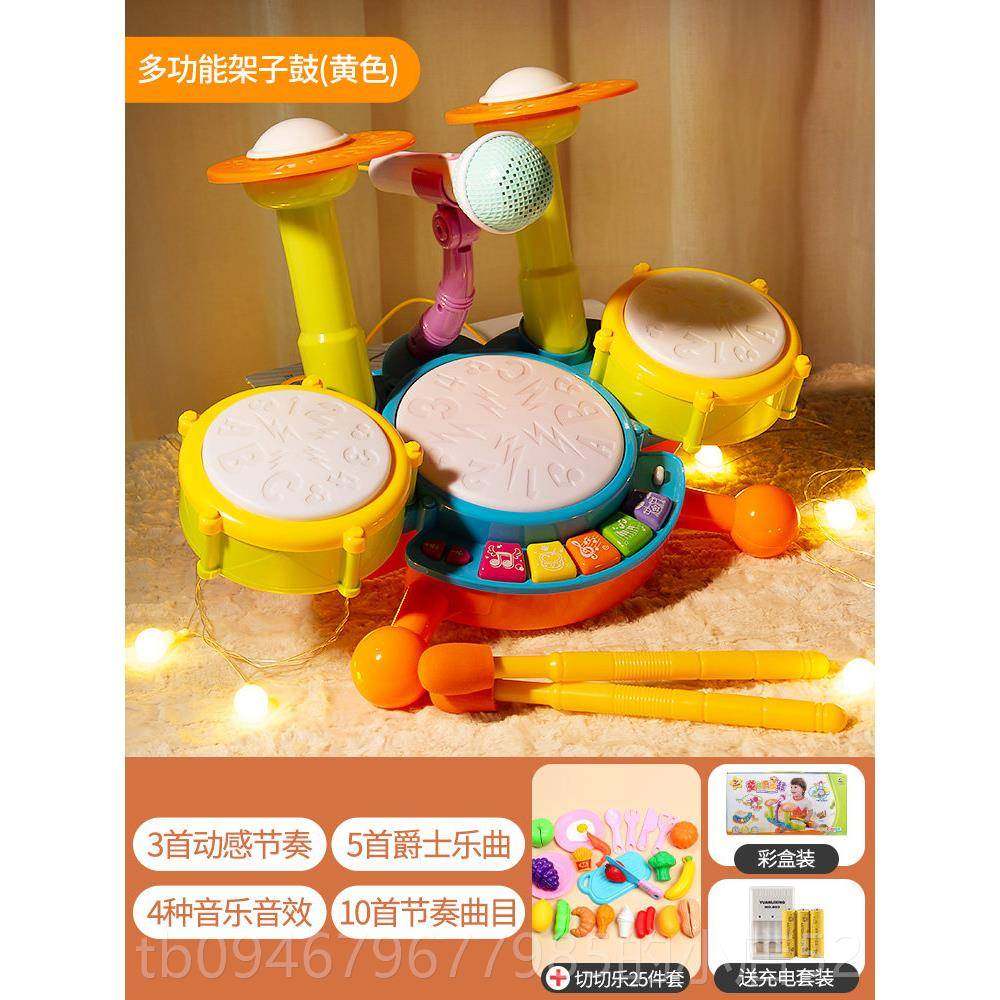 正品童器架子鼓初女学者宝宝幼儿打鼓乐器男孩爵士鼓练习玩具1-3