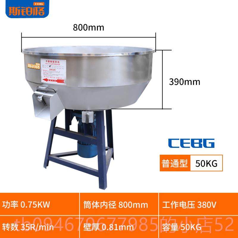 正品拌饲料搅机塑颗粒料混色机商用粉末混合机不锈钢混料料机工业,五金/工具,拌料机,淘宝优惠券,粉丝福利购,淘宝优惠卷