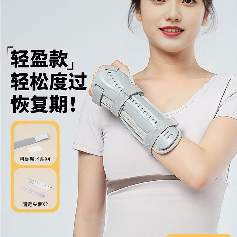 德国腕关节固定支具手腕固定器骨折护具腕部吊带tfcc前臂扭伤护腕