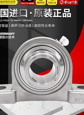 不锈钢立式外球面带座轴承SSUCP201P202P203P204P205P206固定座