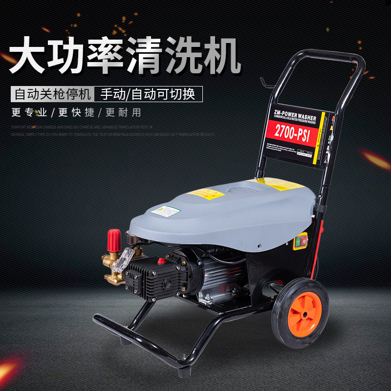 洗车神器220v超高压自吸水泵商用大功率家用养殖场工业强力清洗机