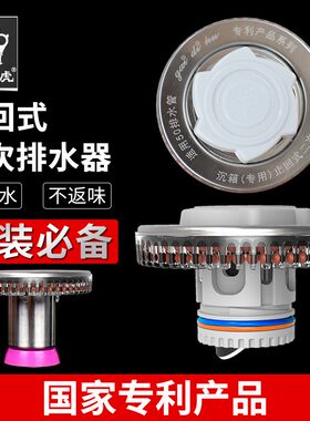 二次排水器地漏专用预埋暗漏卫生间50管同层积水排除器沉箱