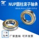 306 305 307 308 圆柱滚子轴承NUP 309 304