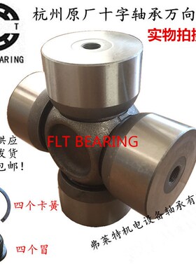 万向节十字包轴承SWC150 55X128 SWC180 75X152.5