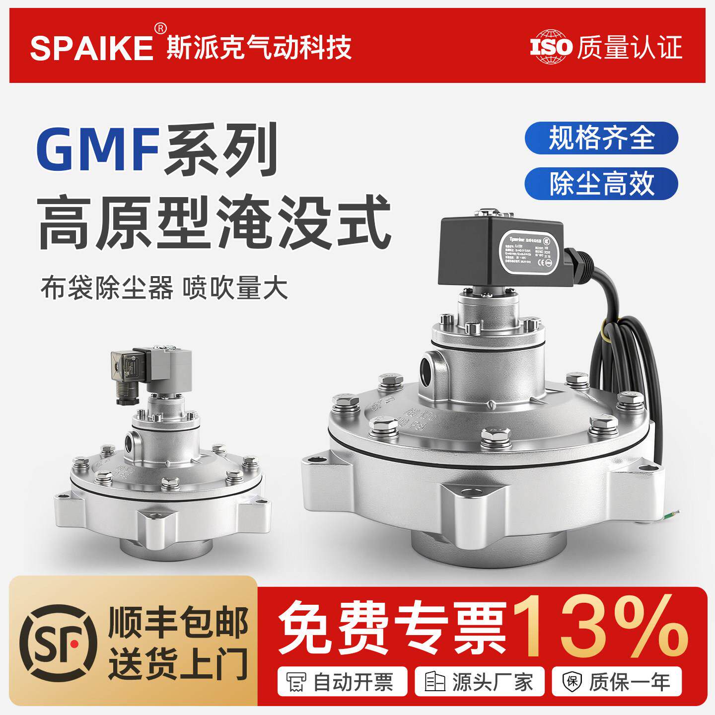 布袋除尘器高原型GMF-Y-5