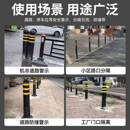 橡胶隔离柱弹性隔离桩水泥预埋柔性警示柱防撞柱固定路桩路障厂家