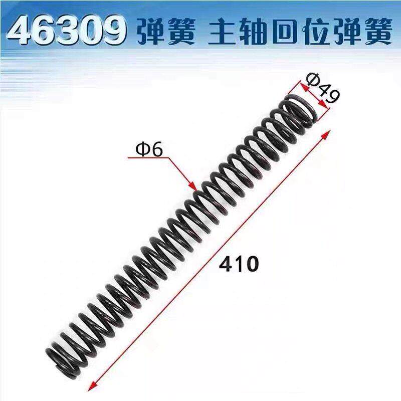 主轴弹簧46309回位沈阳中