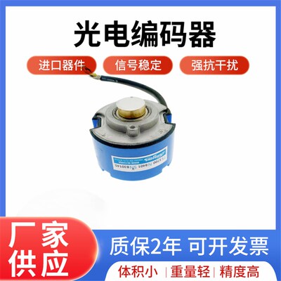 全新TS5720N8406多摩川绝对值编码器8401 8504