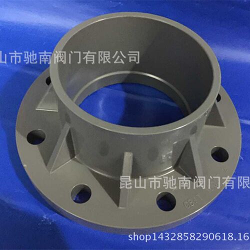 台塑华亚UPVC法兰 PVC法兰片盘法兰接头63 75 90 110 140 160 200