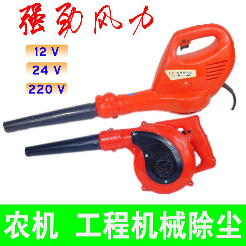 12V24V吹风机收割机空气