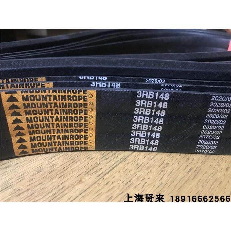台湾MOUNTAINROPE山牌三