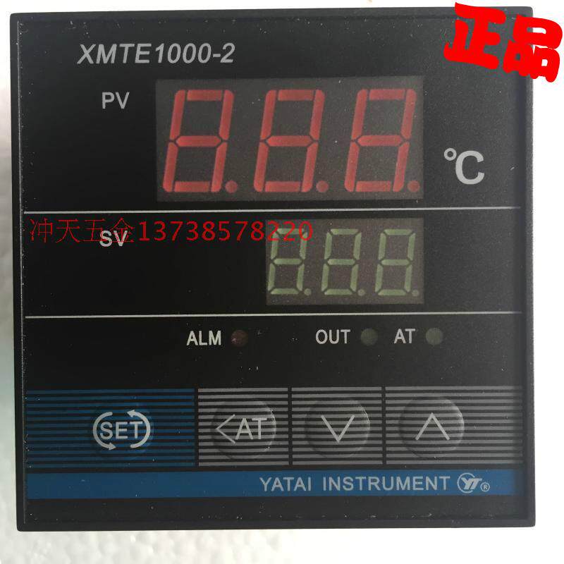 上海亚泰仪表XMTE1-2数