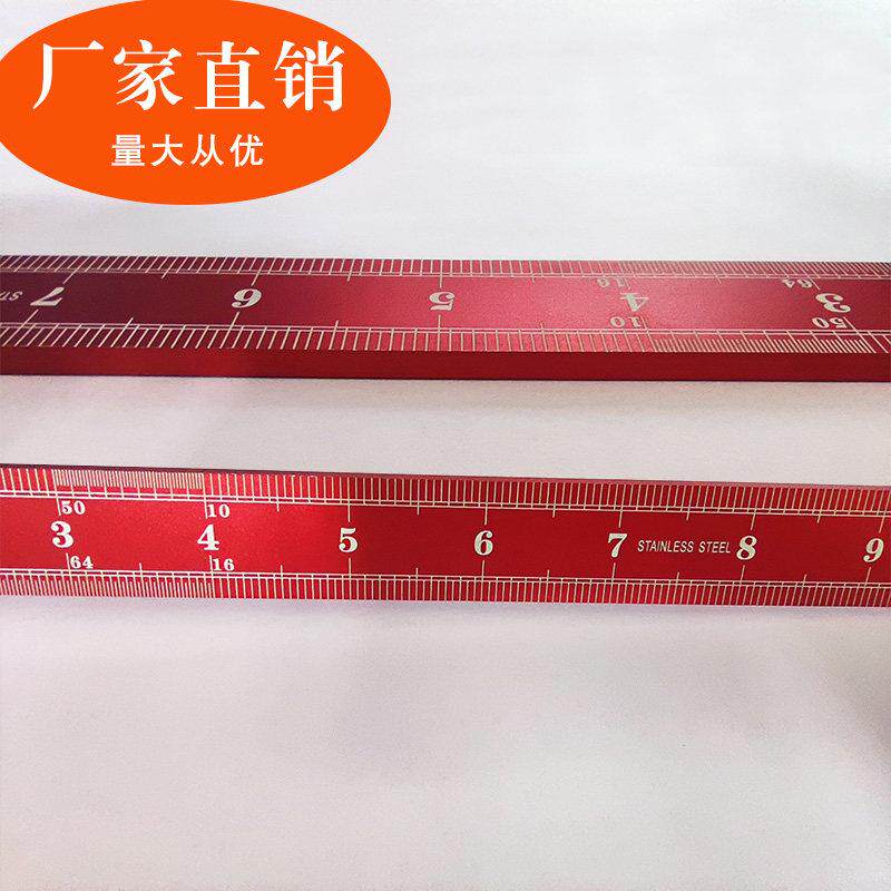 加厚铝直尺面板铭牌均可