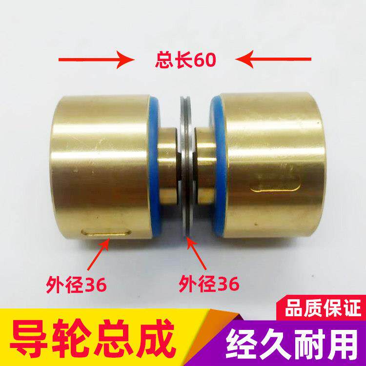线切割配件导轮总成298铜