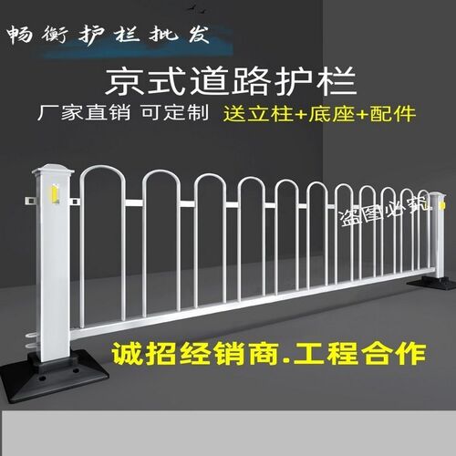 市政护栏隔断安全防小区隔离中间围栏防撞机动车行道检测所非人行