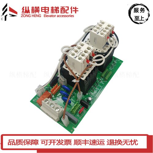 KM964619G24 KDL16通力变频器接触器板KM964620H04 电梯配件全新
