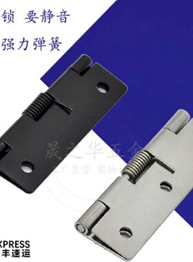 304不锈钢弹簧合页弹力自动闭合柜门铰链0度复位可回位合页门铰链