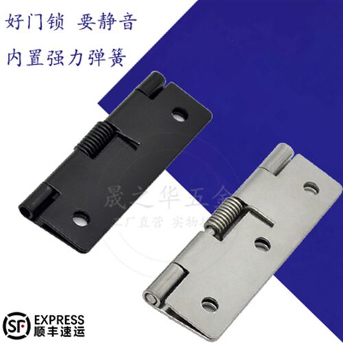 304不锈钢弹簧合页弹力自动闭合柜门铰链0度复位可回位合页门铰链
