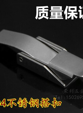 304不锈钢搭扣锁扣箱扣拉紧扣锁紧扣 加厚工业密封保温桶搭扣锁扣